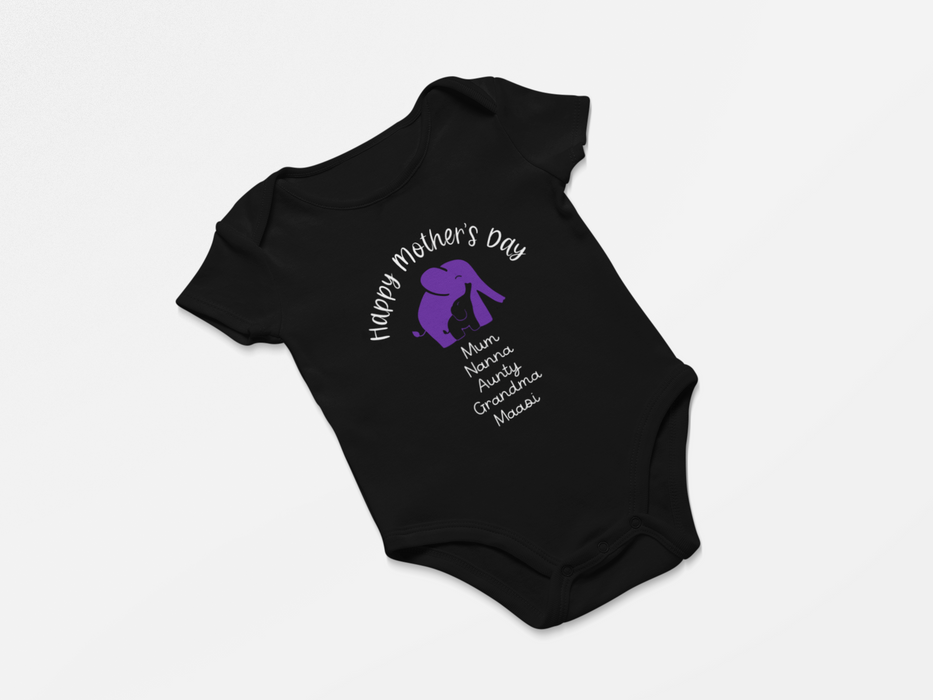 Personalise Me! - Shout out to your loved ones "Happy Mother's Day"